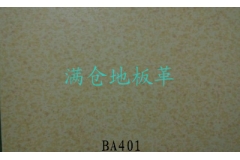 沧州BA401